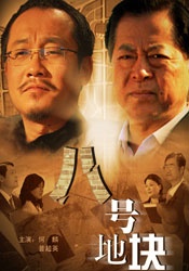 羞羞无遮挡